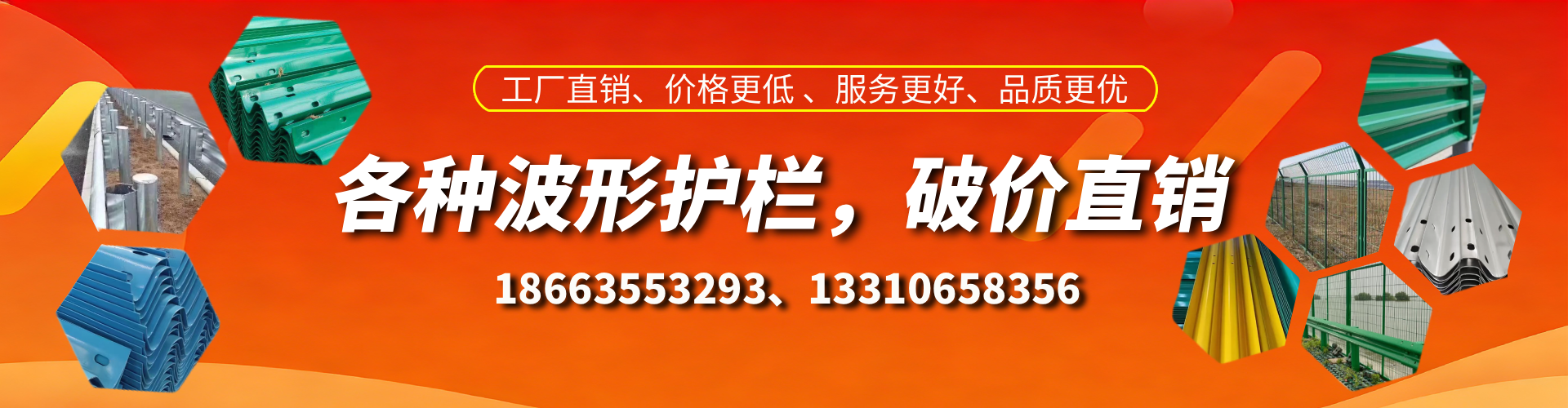 嘉峪关波形护栏厂家